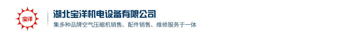 湖北(běi)茂祿盛聖科技有限公司